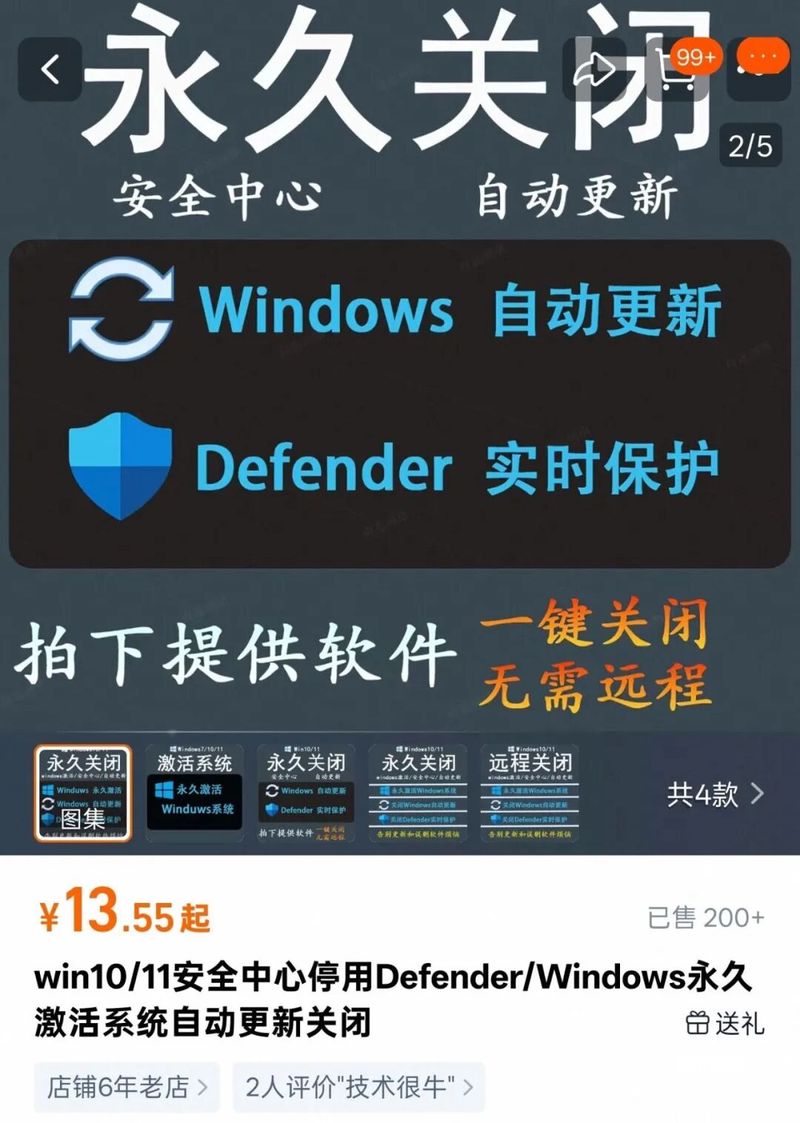 Win10彻底停服,上亿旧电脑要被淘汰?教你不用花一分钱换新机思路